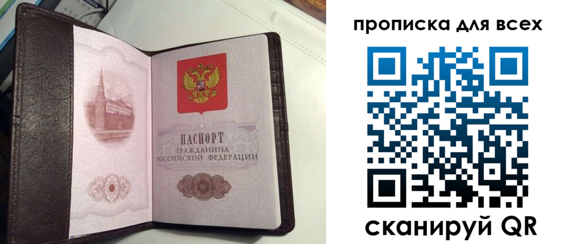 форма 3 в Новокубанске